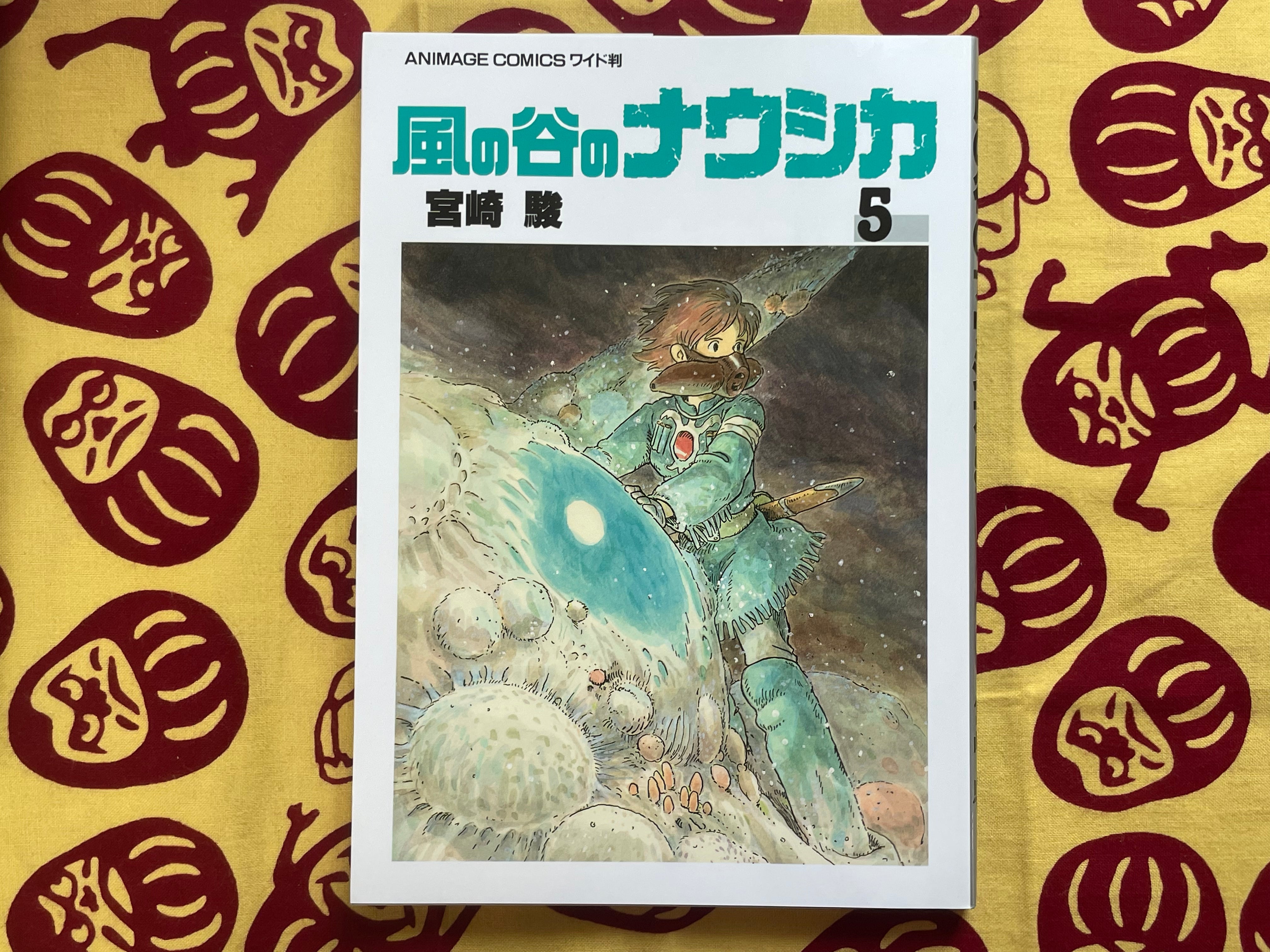 Nausicaä of the Valley of the Wind Anime Manga 1-7 Full Set by Studio Ghibli (2012)