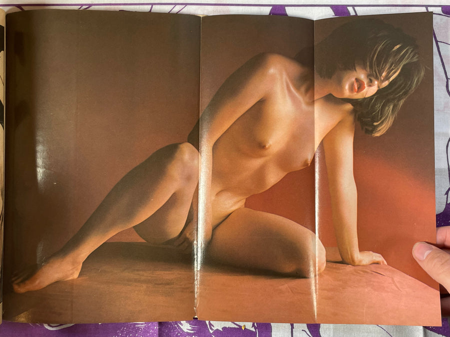 Manga Kairakugo/Pleasure Magazine (12/1977)