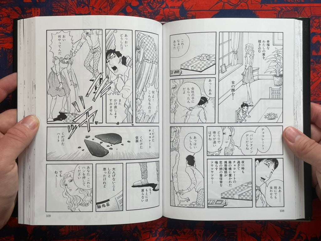 Poison Witch Ranko Full 1-2 Set - Limited Edition Hardcover by Inuki Kanako (2025)