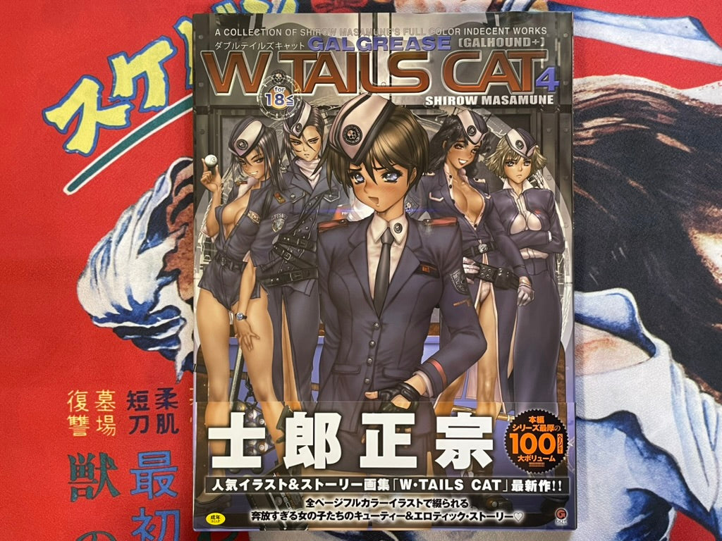 W Tails Cat 4 by Shirow Masamune (2025)
