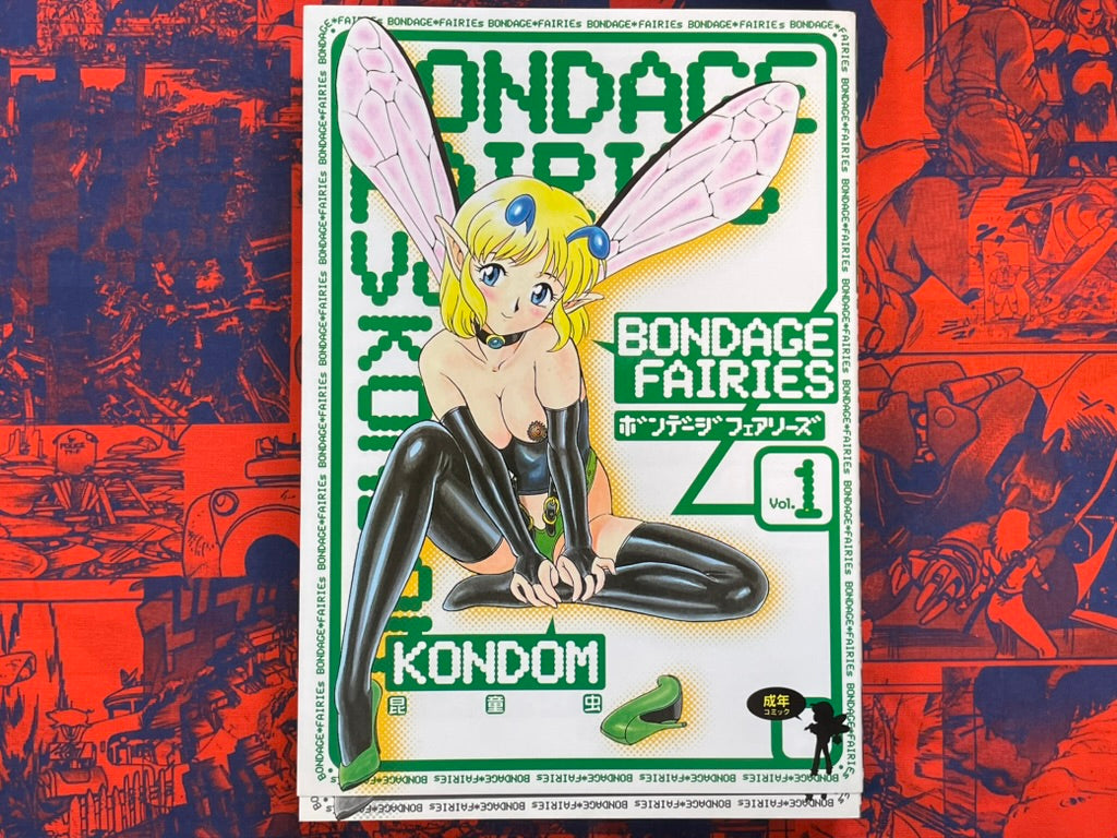 Bondage Fairies 1 (Alternate Cover) by Kondom (1998 Version)