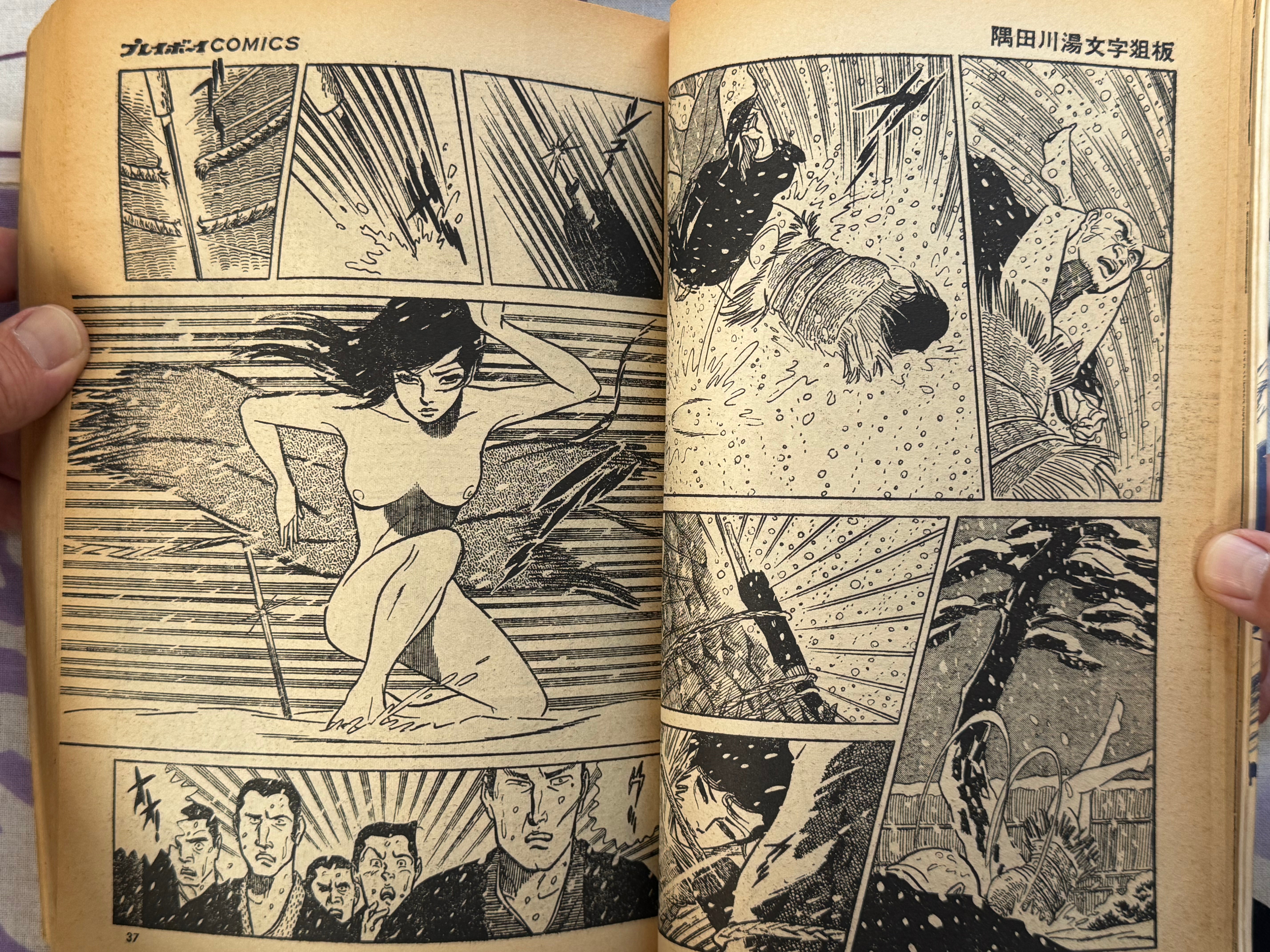 Lady Snowblood Playboy Magazine 2 Issue Set by Kazuo Kamimura & Kazuo Koike (1972-73)