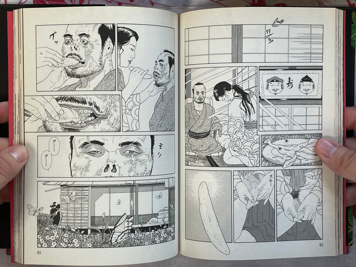 Imo-Mushi - Hardcover Edition by Maruo Suehiro & Edogawa Rampo (2009)