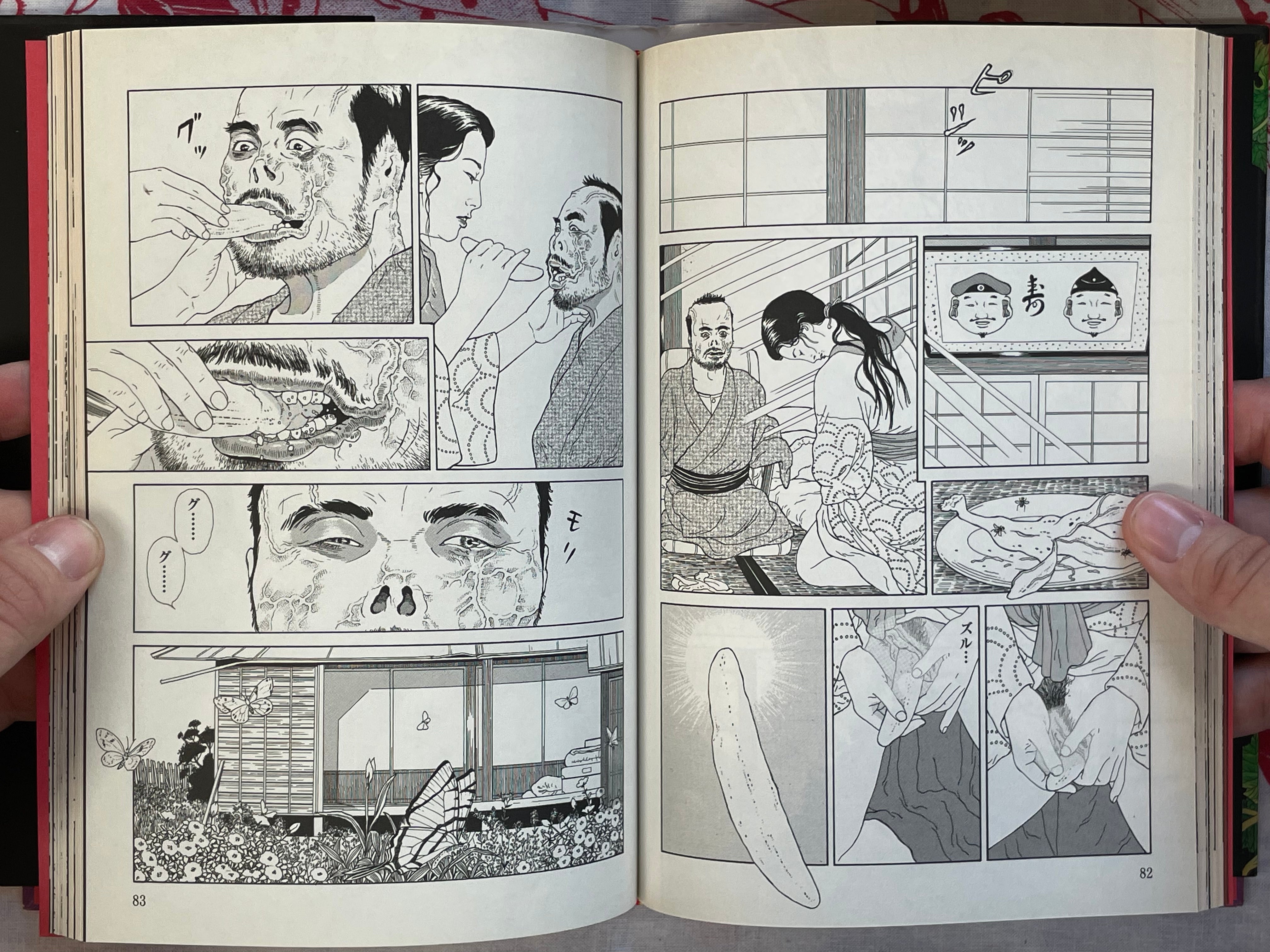 Imo-Mushi - Hardcover Edition by Maruo Suehiro & Edogawa Rampo (2009)