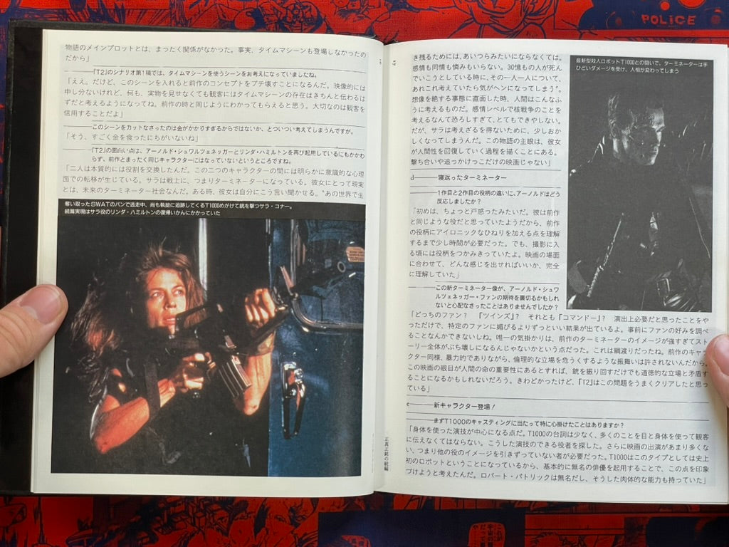 The Making of Terminator 2 Judgment Day (1991)