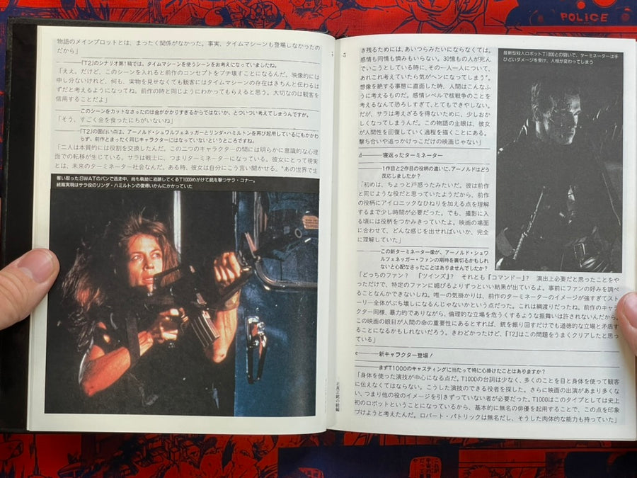 The Making of Terminator 2 Judgment Day (1991)