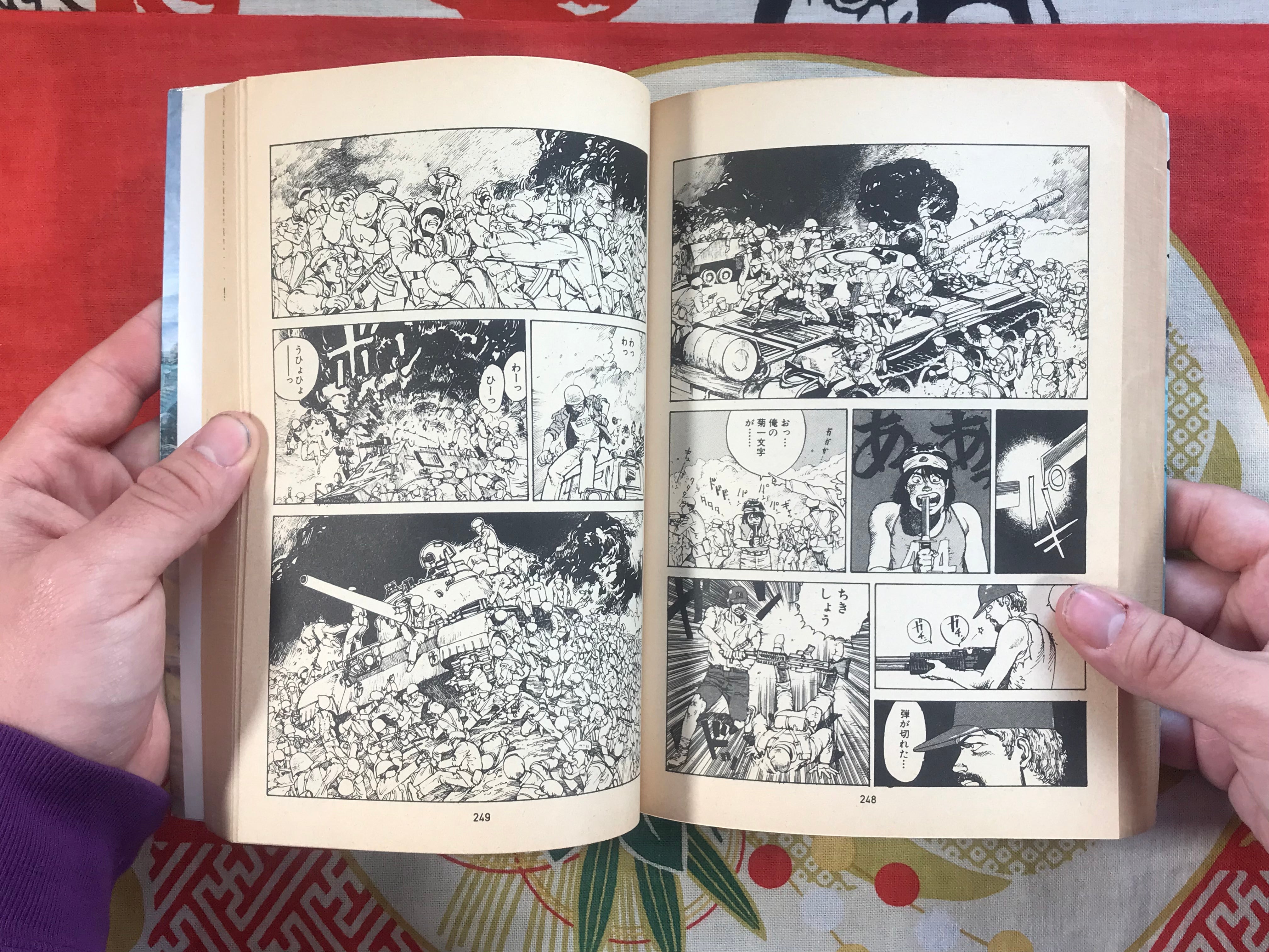 Kibun Wa Mou Sensou/It Already Feels Like War (1982 / First edition) by Katsuhiro Otomo and Toshihiko Yahagi