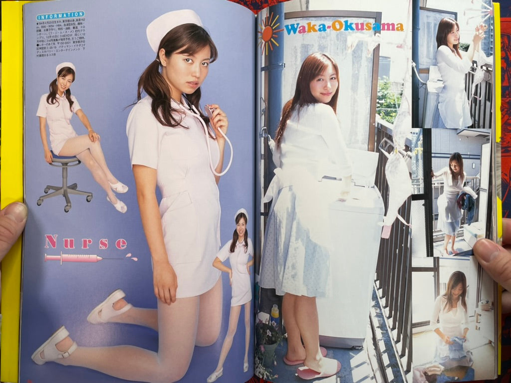 Deluxe Bomb Complete Cosplay 5 by VA Gravure Models (2004)