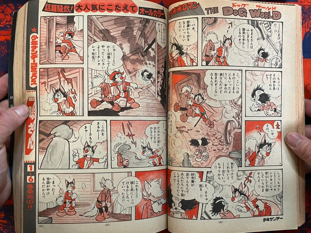 Weekly Shonen Sunday Vol. 40 - Cat Eyed Boy (10/1976) ^
