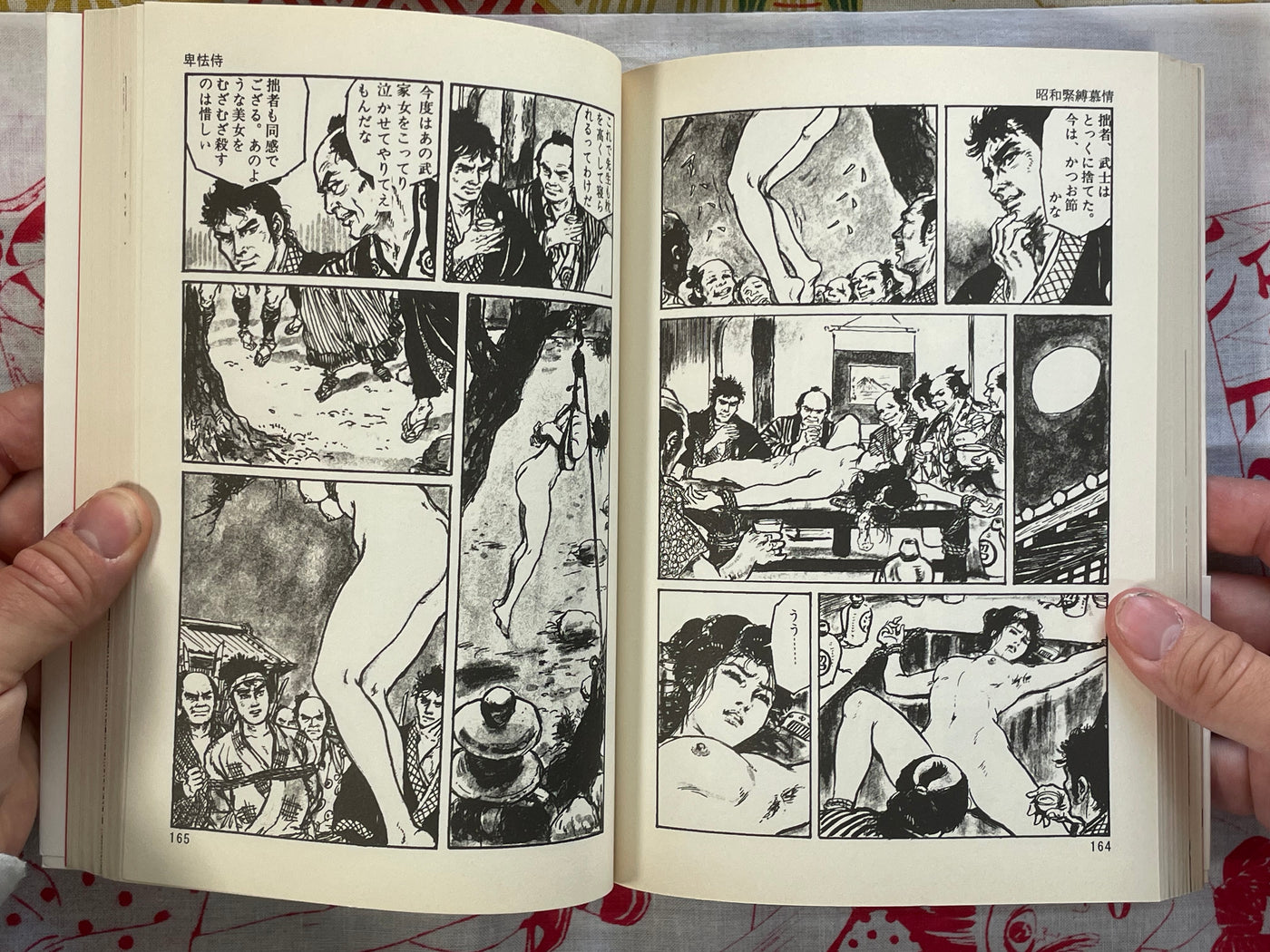 Collection of Gekiga Written By Oniroku Dan #1 by Oniroku Dan and Shiro Kasama (2004)