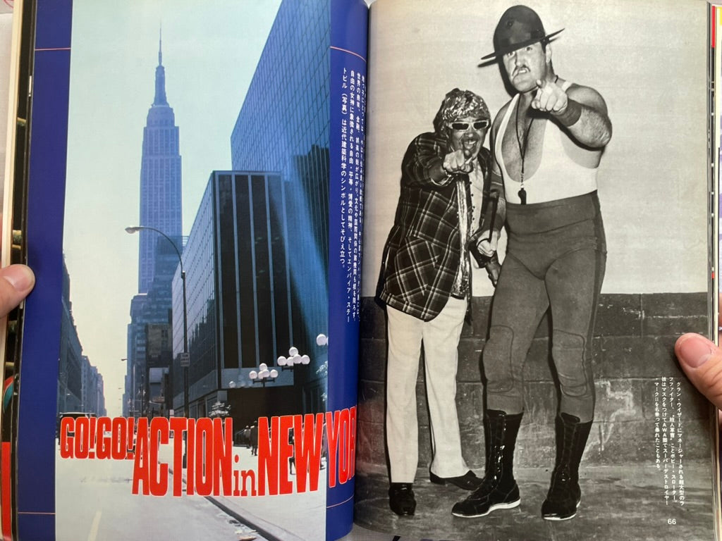 Fierce Battle MSG: Wrestling in USA Part 2 (1981)