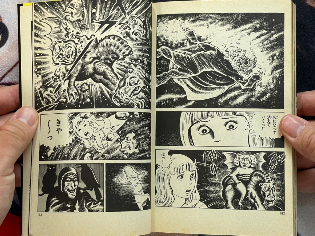 Terror! House of Blood by Koga Shinichi (1982)-thumbmail-17