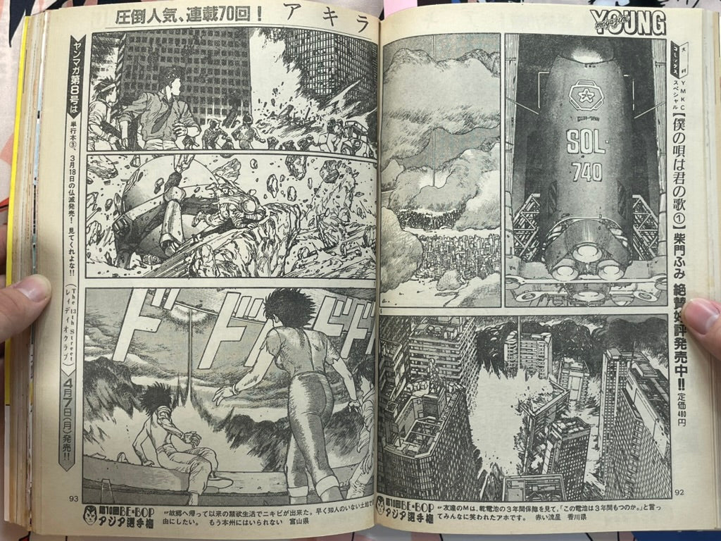 Young Magazine No. 7 (1986/4/7) - Akira Ch. 70-thumbmail-7