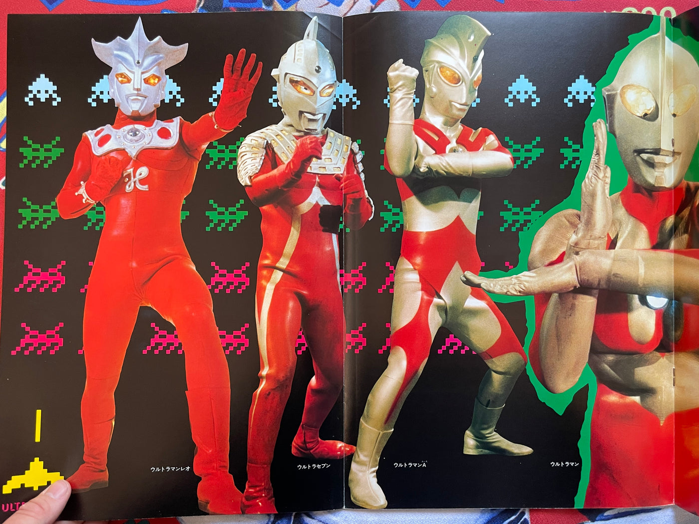 Ultraman: Ultra Merch Complete Catalog - Oversized Adventure Roman Series No. 17 (1979)