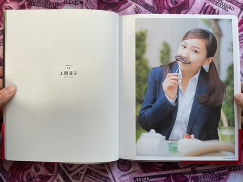 Kimi Iro Twintail 2 (2015)