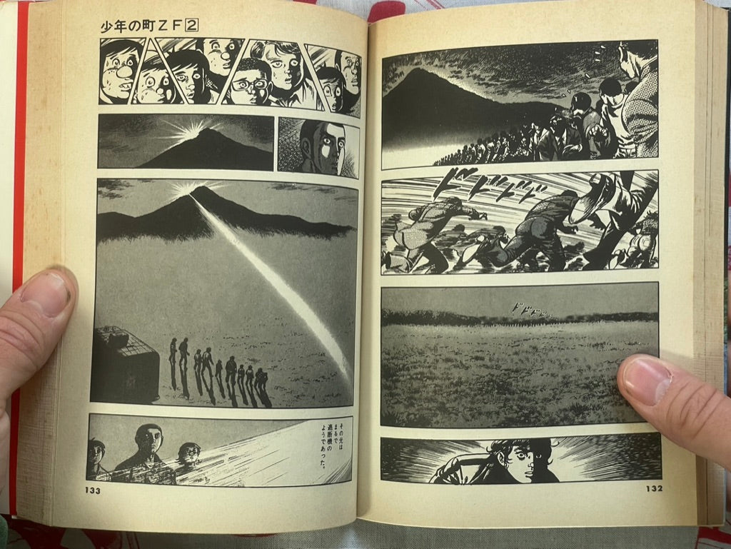 Boy's Town ZF 1-9 Set by Kazuo Koike (1977-1979)