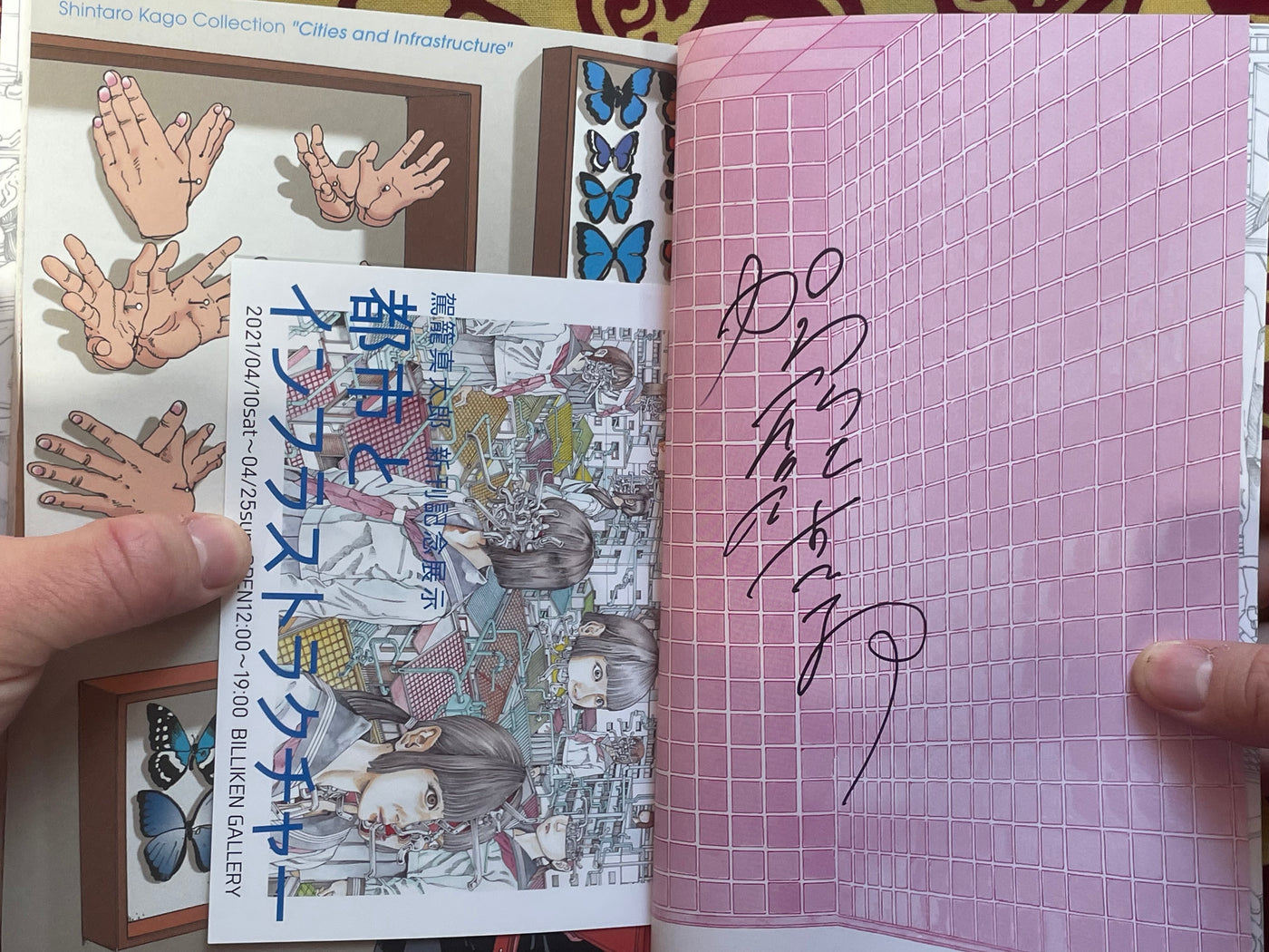 SIGNED w/ Postcard Cities and Infrastructure by Shintaro Kago (2021)