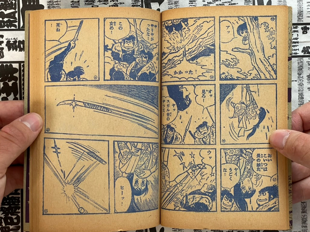 Sasuke - Set of 18 Volumes by Shirato Sampei (1964 - 1965)-thumbmail-19