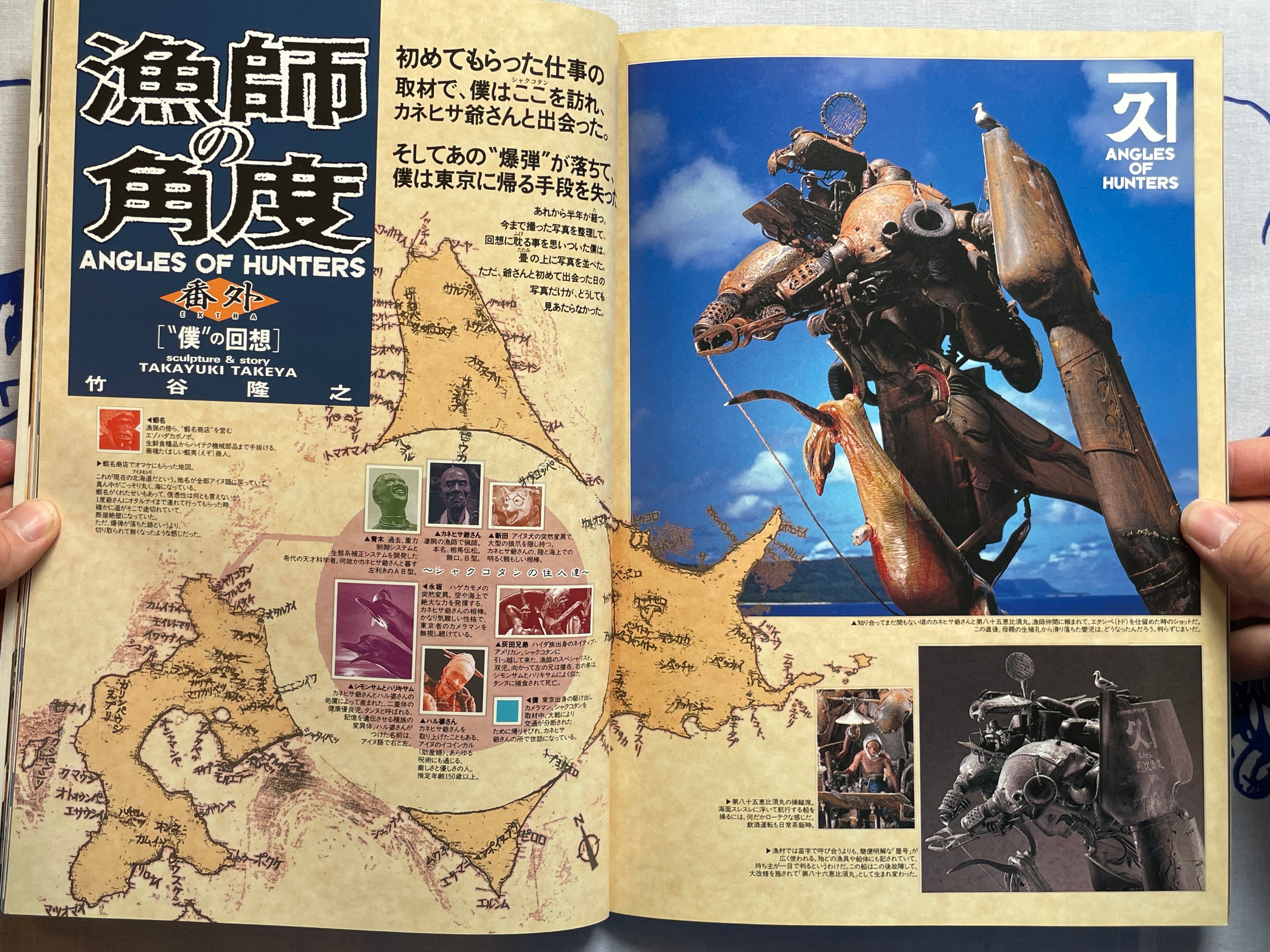 S.M.H. Magazine Vol. 6 - Female Figure Issue (4/1997)-thumbmail-8