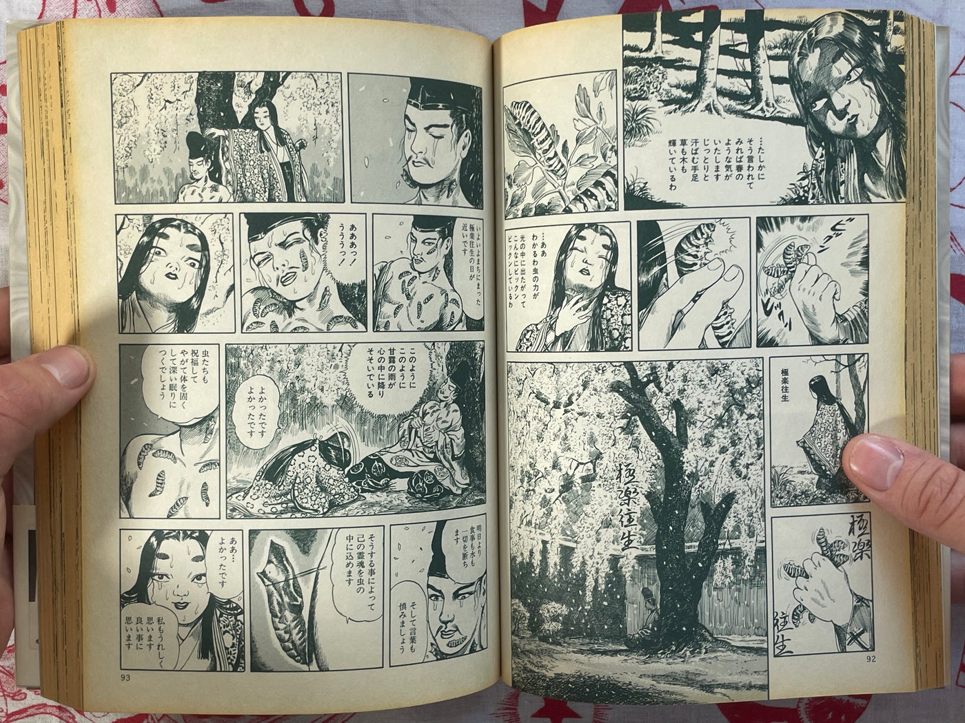 Nekotani / Cat Valley - Revised Edition by Hanawa Kazuichi (2007)