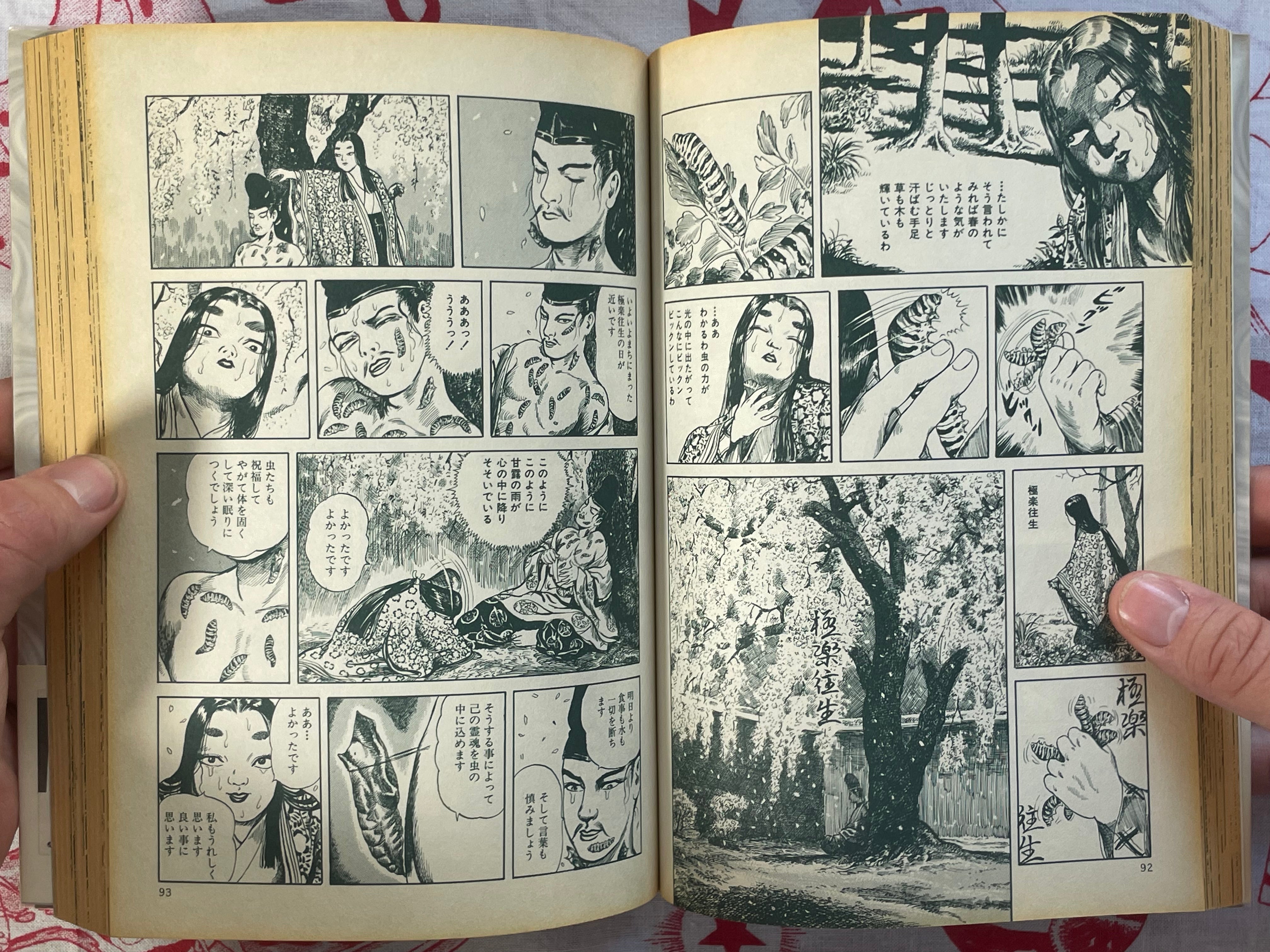 Nekotani / Cat Valley - Revised Edition by Hanawa Kazuichi (2007)