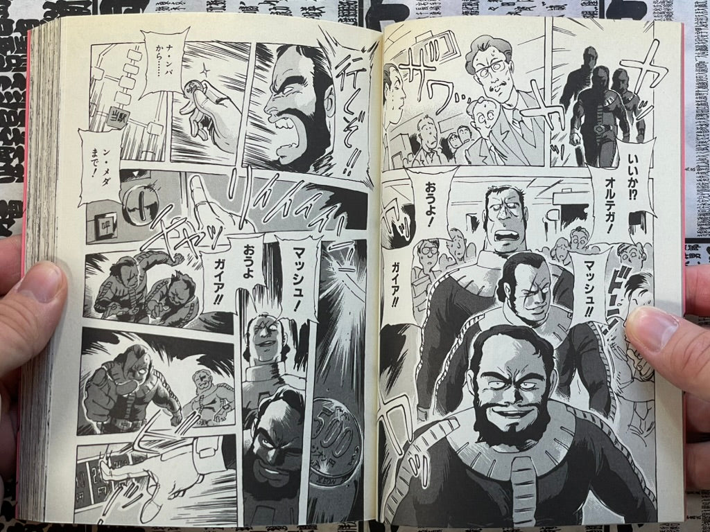 Tony Takezaki Presents: Gundam Manga FULL 3-Volume Set (2004)-thumbmail-3