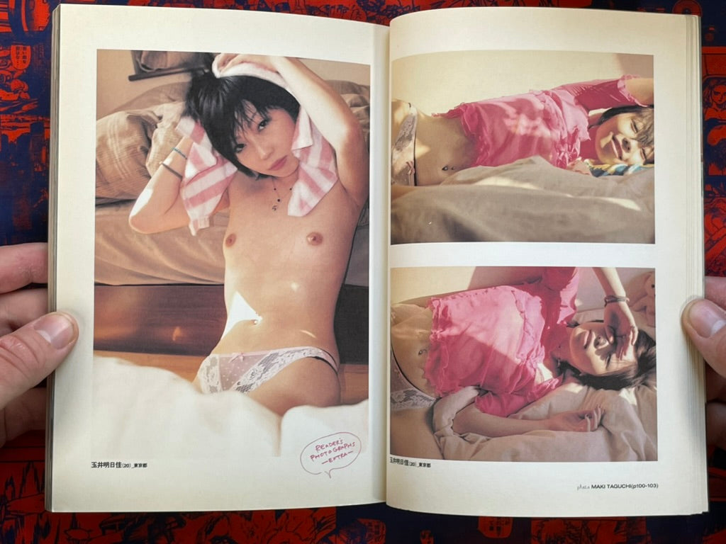 Smart Girls Extra Version (2003)