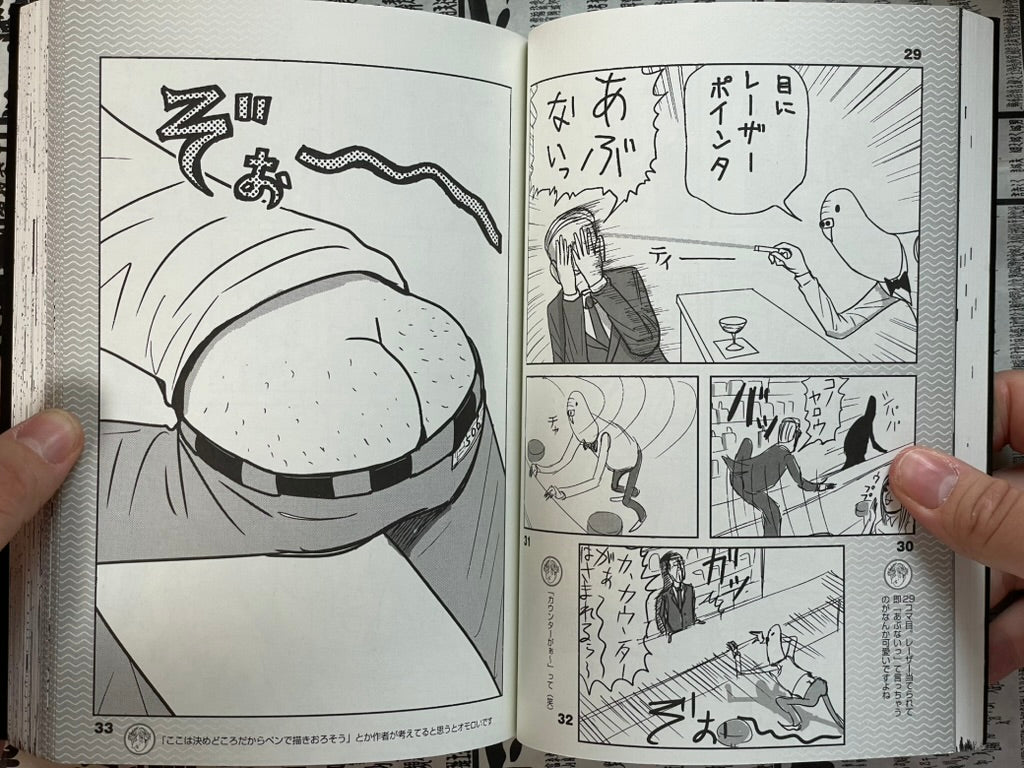 Birdman vs School Samurai by Miruno Eiji (2007)-thumbmail-9