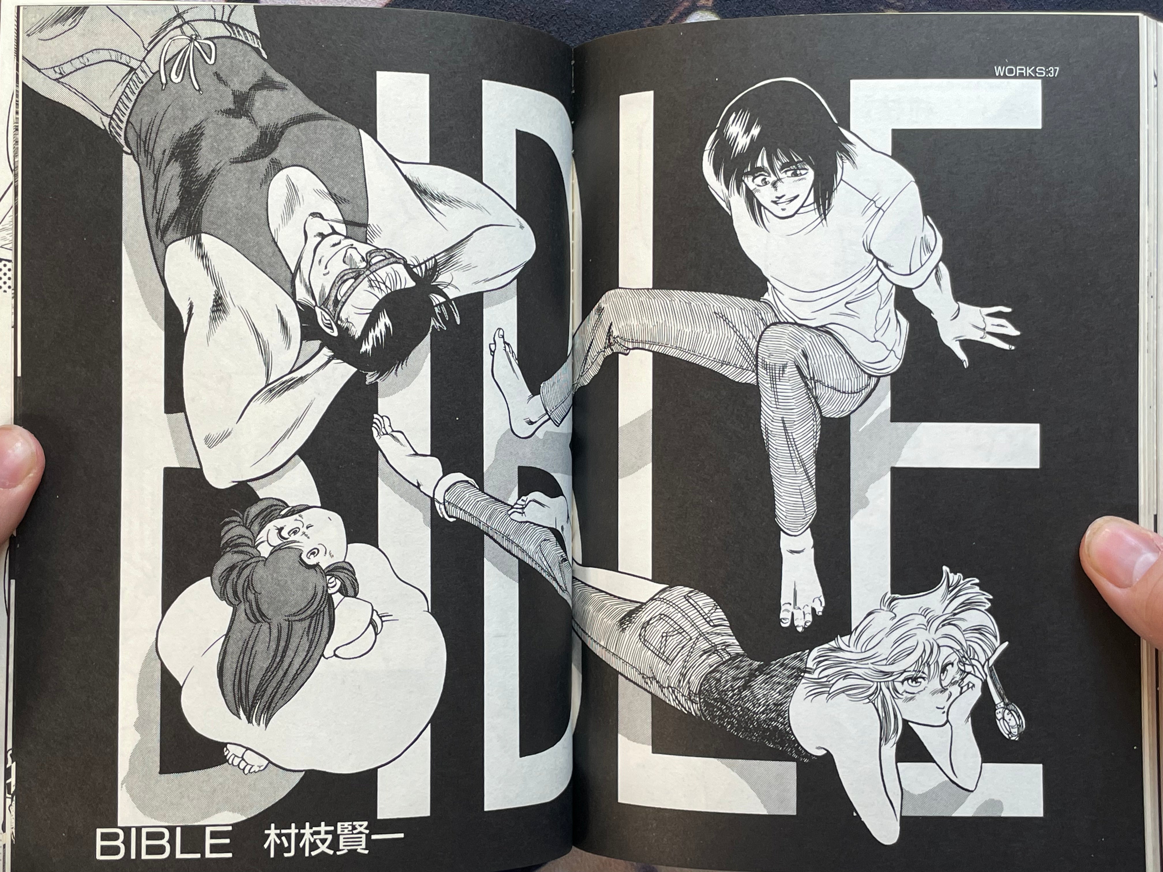 Machine Head Anthology 004 by Shirow Masamune, Hidefumi Kimura, Pure, and More! (1990)-thumbmail-11