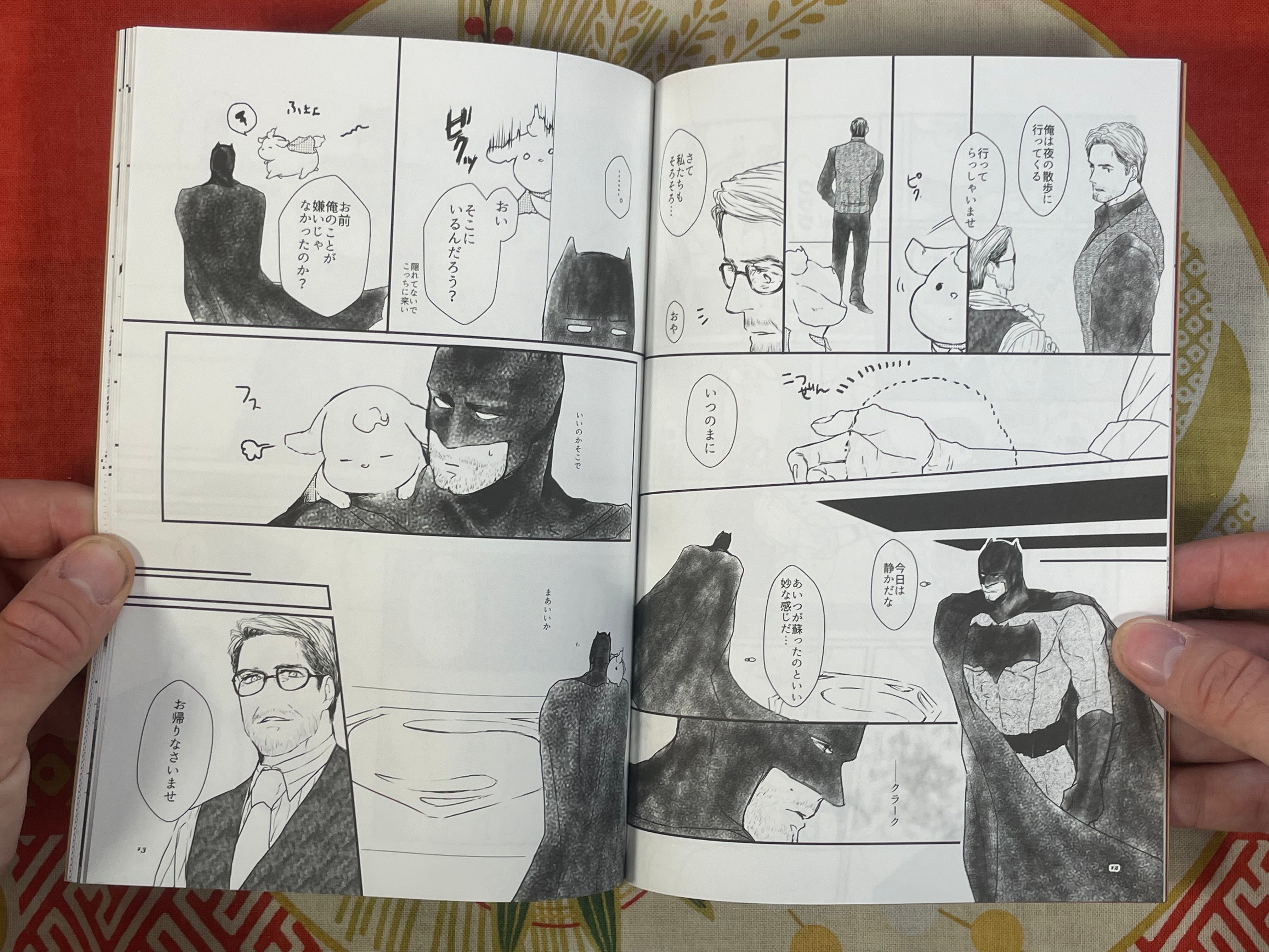 Batman Doujinshi: Pup! Pup! Pup! by ggy (2017)