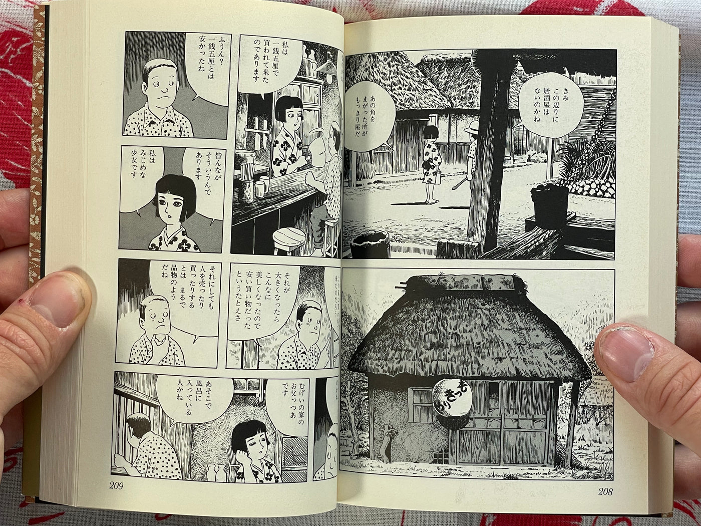 Red Flower by Yoshiharu Tsuge (Bunko Edition/1998)