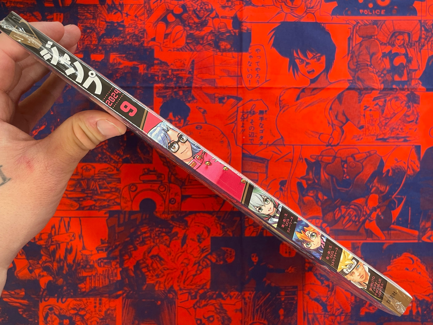 V Jump Magazine w/Trading Card Packs (2024/9)