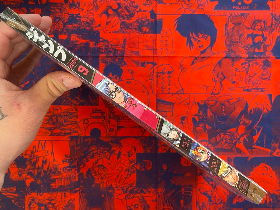 V Jump Magazine w/Trading Card Packs (2024/9)