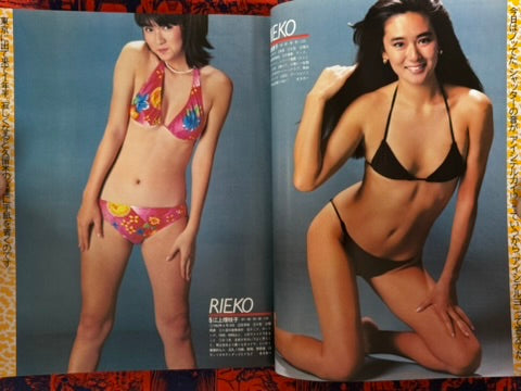 Weekly Playboy Model Catalogue 555 (1983)-thumbmail-4