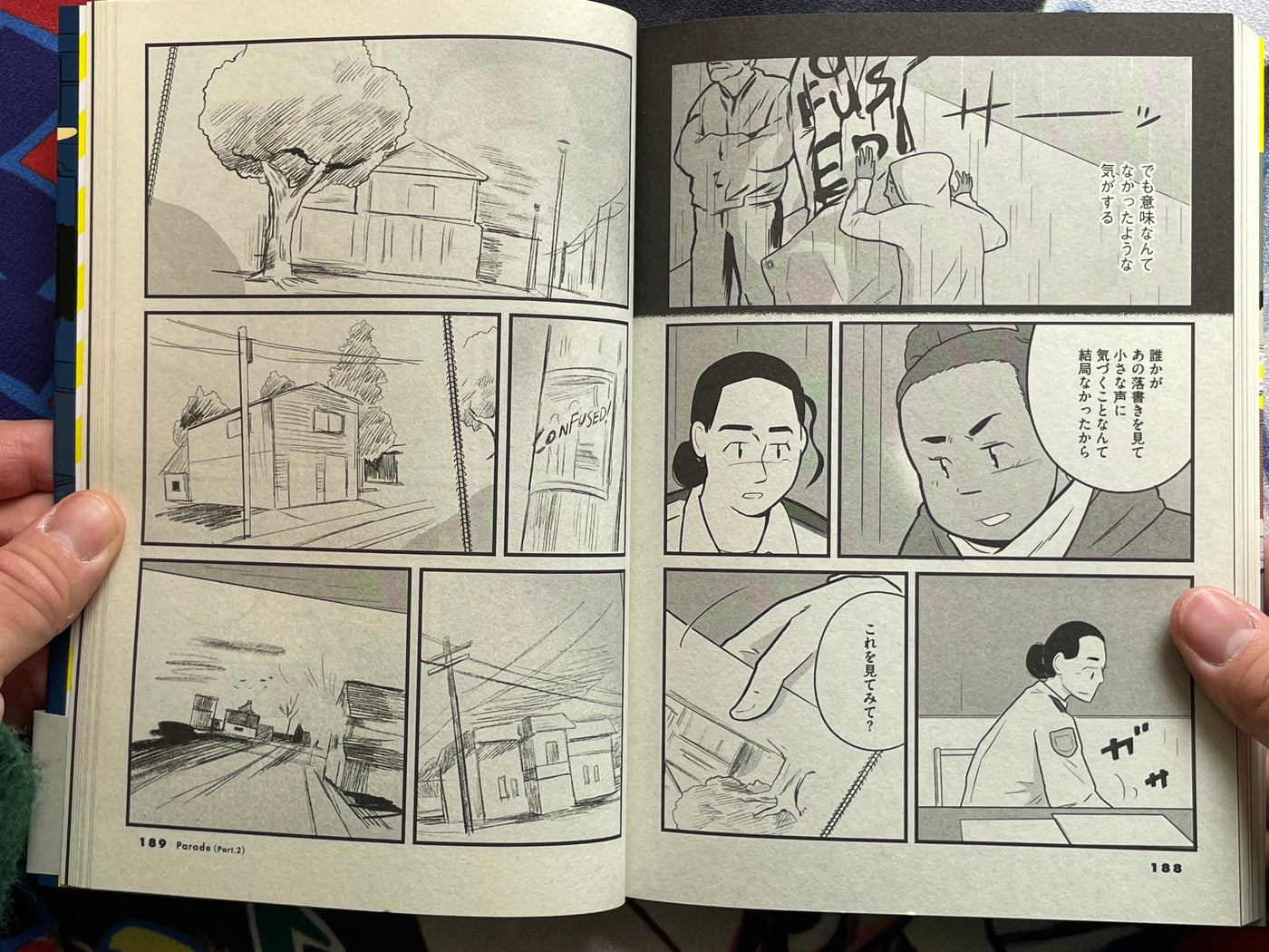Confused! The Optimistic Chaos in a Town by Sanuki Naoya, Fukutomi Yuki (2019)