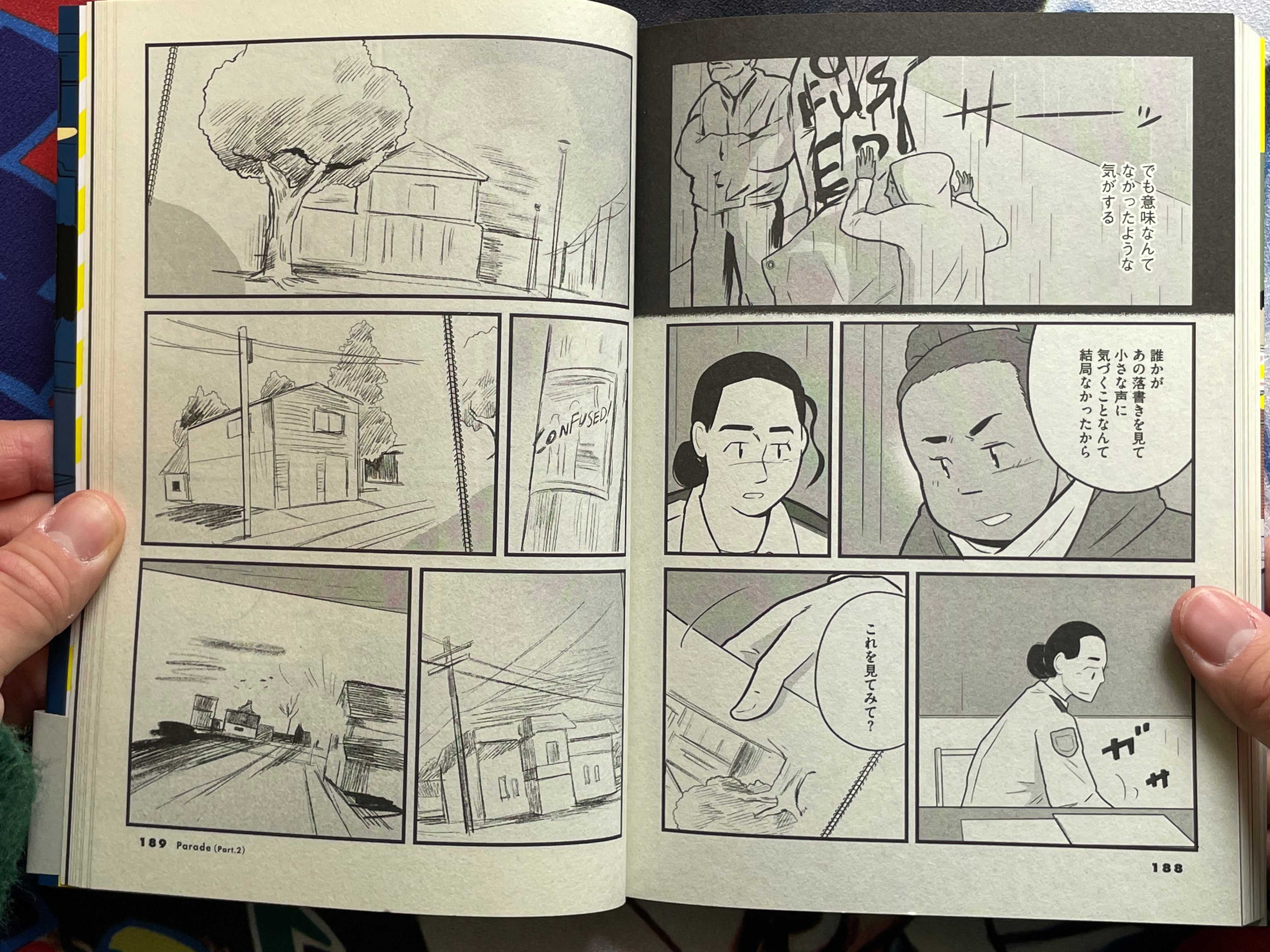 Confused! The Optimistic Chaos in a Town by Sanuki Naoya, Fukutomi Yuki (2019)