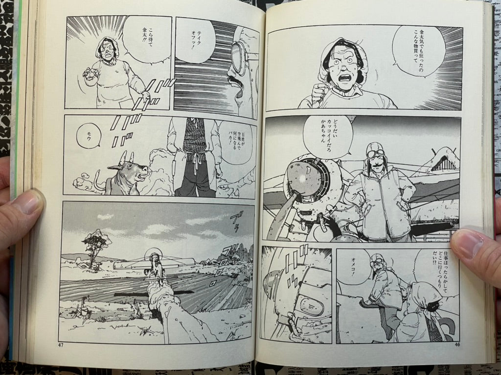 Mama by Takashi Itsuki (1986)-thumbmail-9