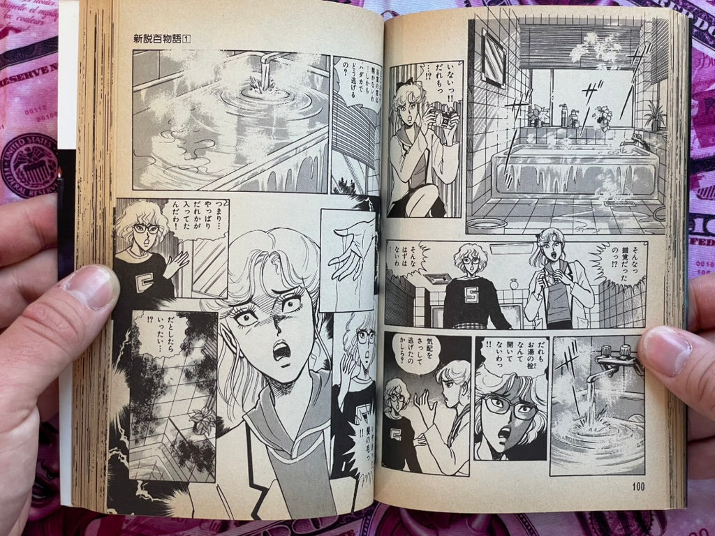 New 100 Horror Stories 1-5 Set by Tsunoda Jiro (1988)-thumbmail-13