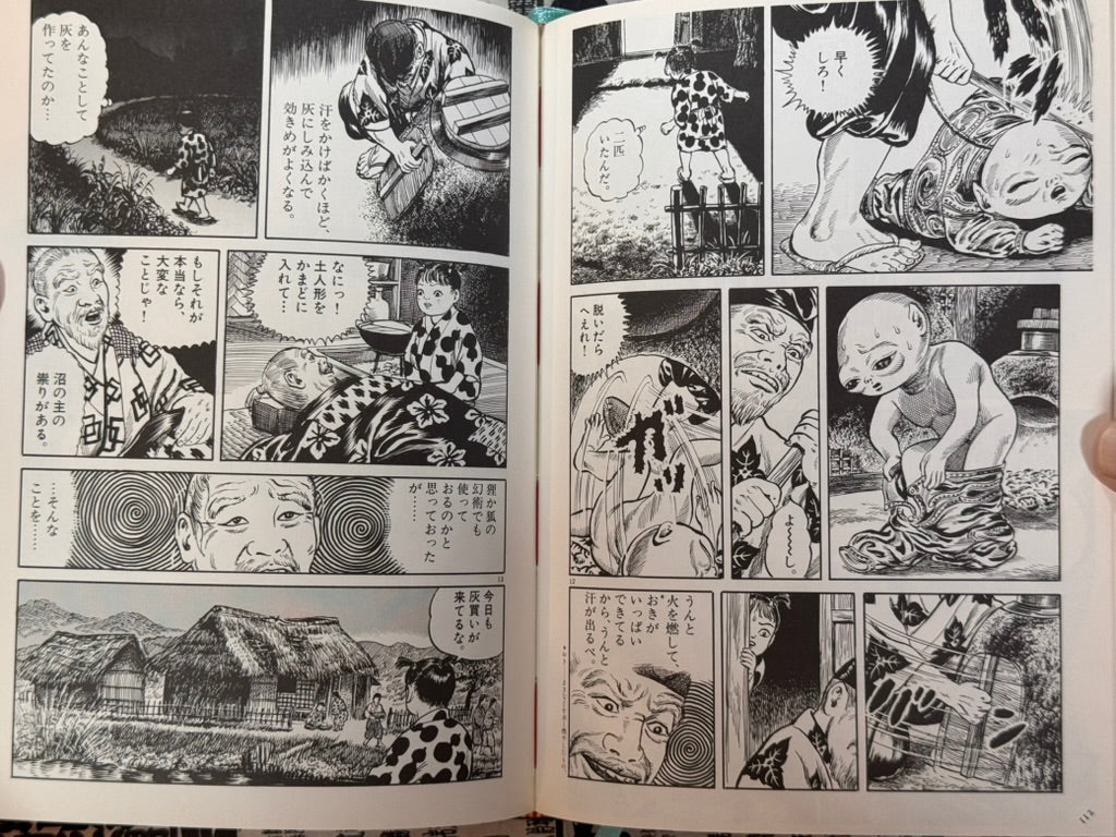 Folktales of Nippon LIMITED EDITION Stamped No.2481/5000 (2001)-thumbmail-20