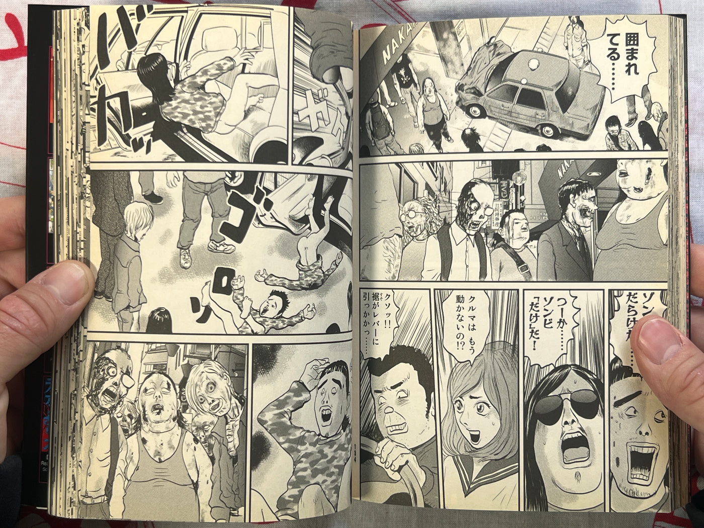 Broadway of the Dead #1 by Shinichi Sugimura (2011)
