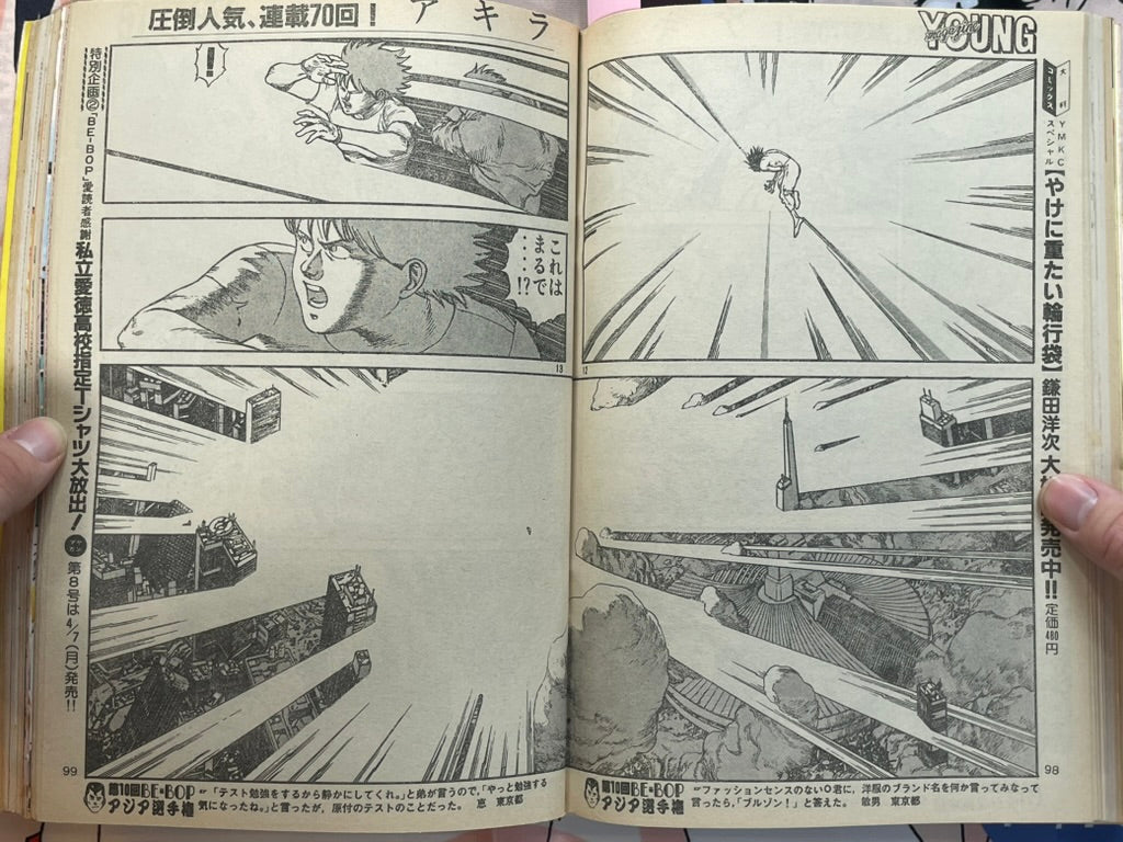Young Magazine No. 7 (1986/4/7) - Akira Ch. 70-thumbmail-10
