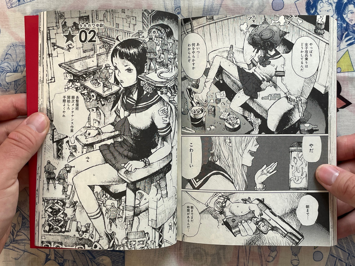 Joshikohei J.K.P.N.0013 Vol. 1-7 Full Set by Jiro Matsumoto (2011)