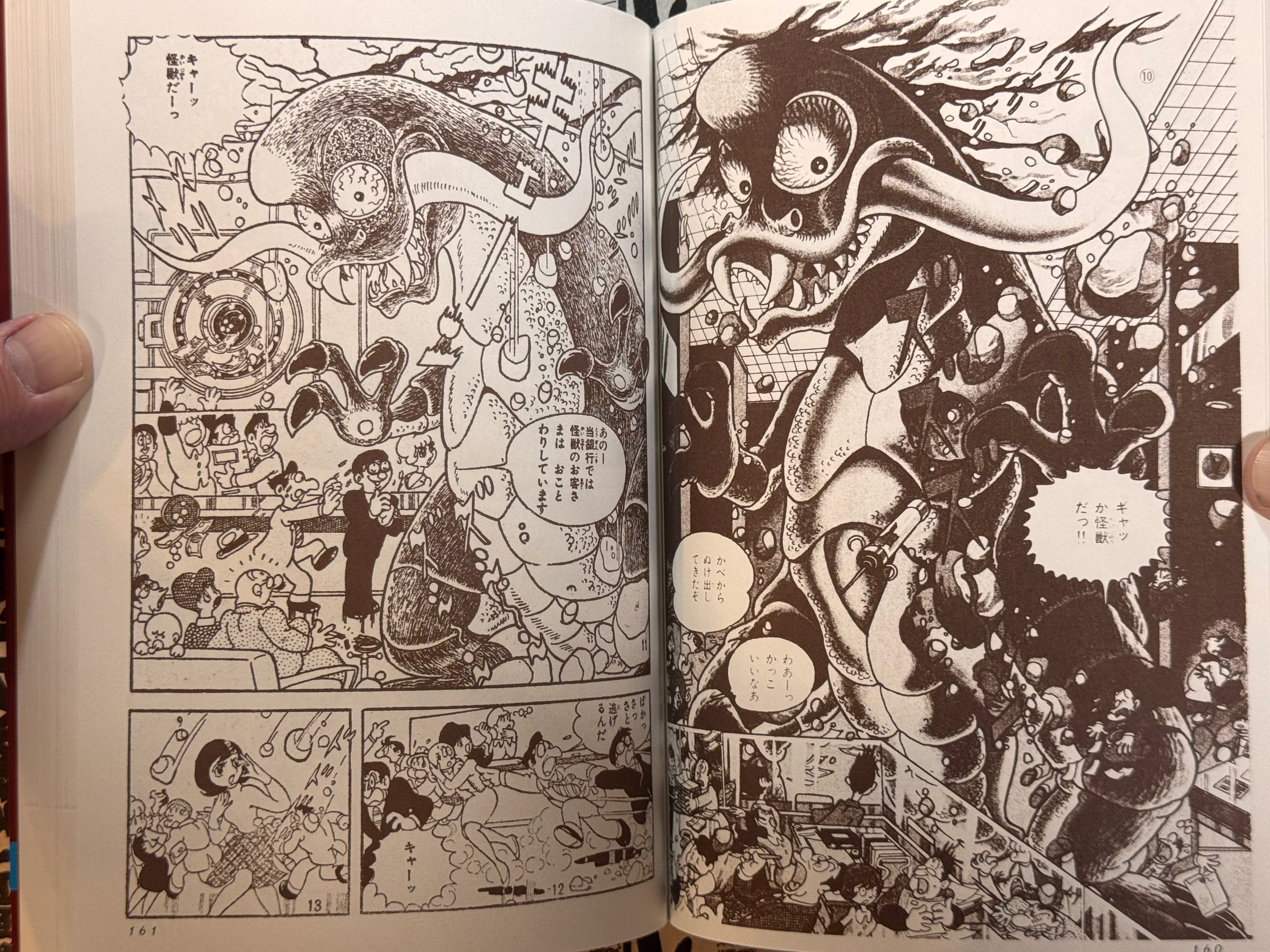 Majin Banda Extra Issue - Reprint of Bokenoh by Inoue Satoru (2006)-thumbmail-24