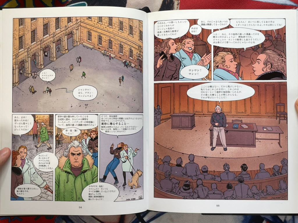 L'Aventure schizophrénique d'Alain Mangel - Japanese Version, Hardcover by Alexandro Jodorowsky & Moebius (2014)-thumbmail-9