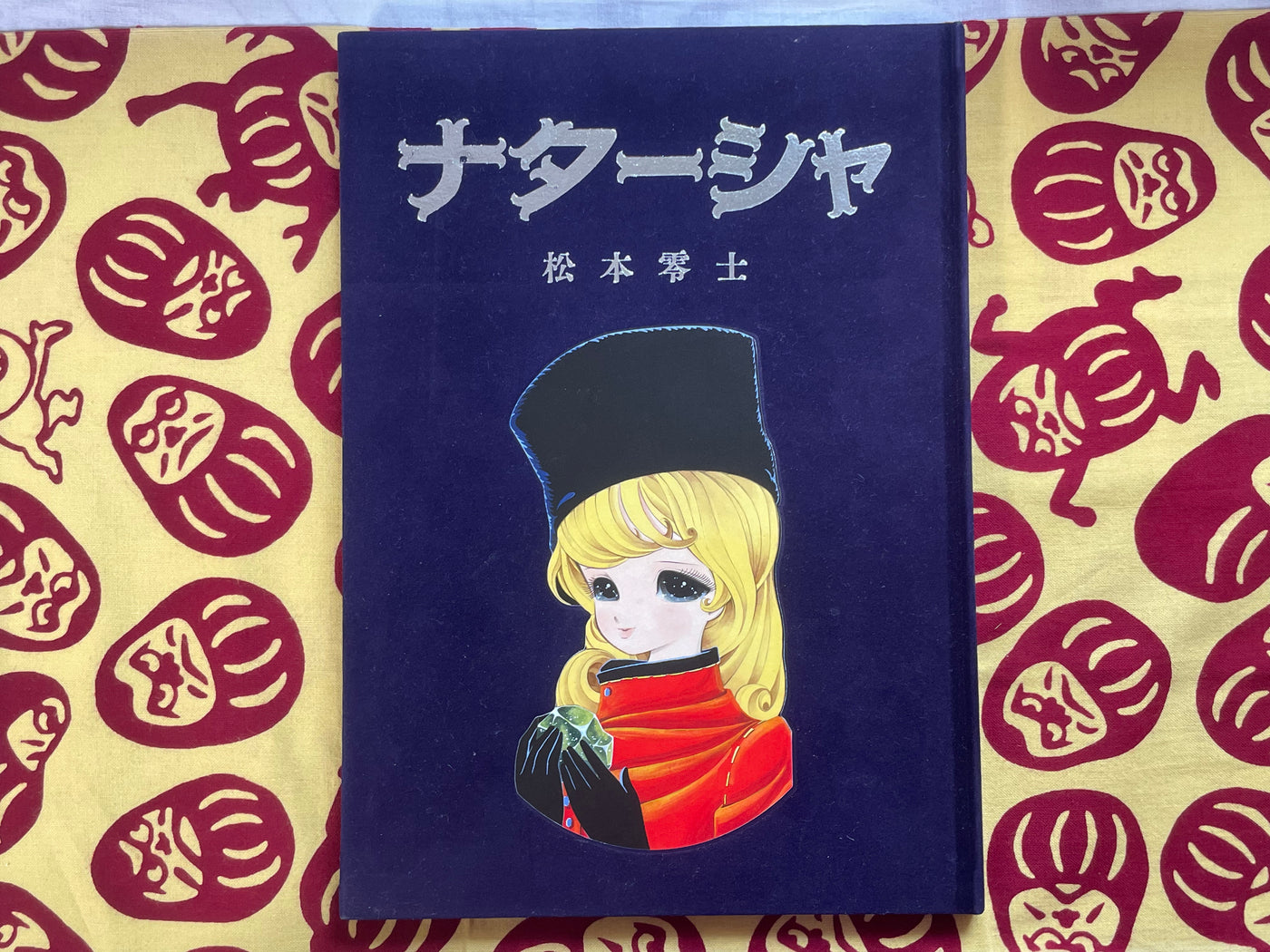 Natasha - Limited 372/500(2012) by Leiji Matsumoto