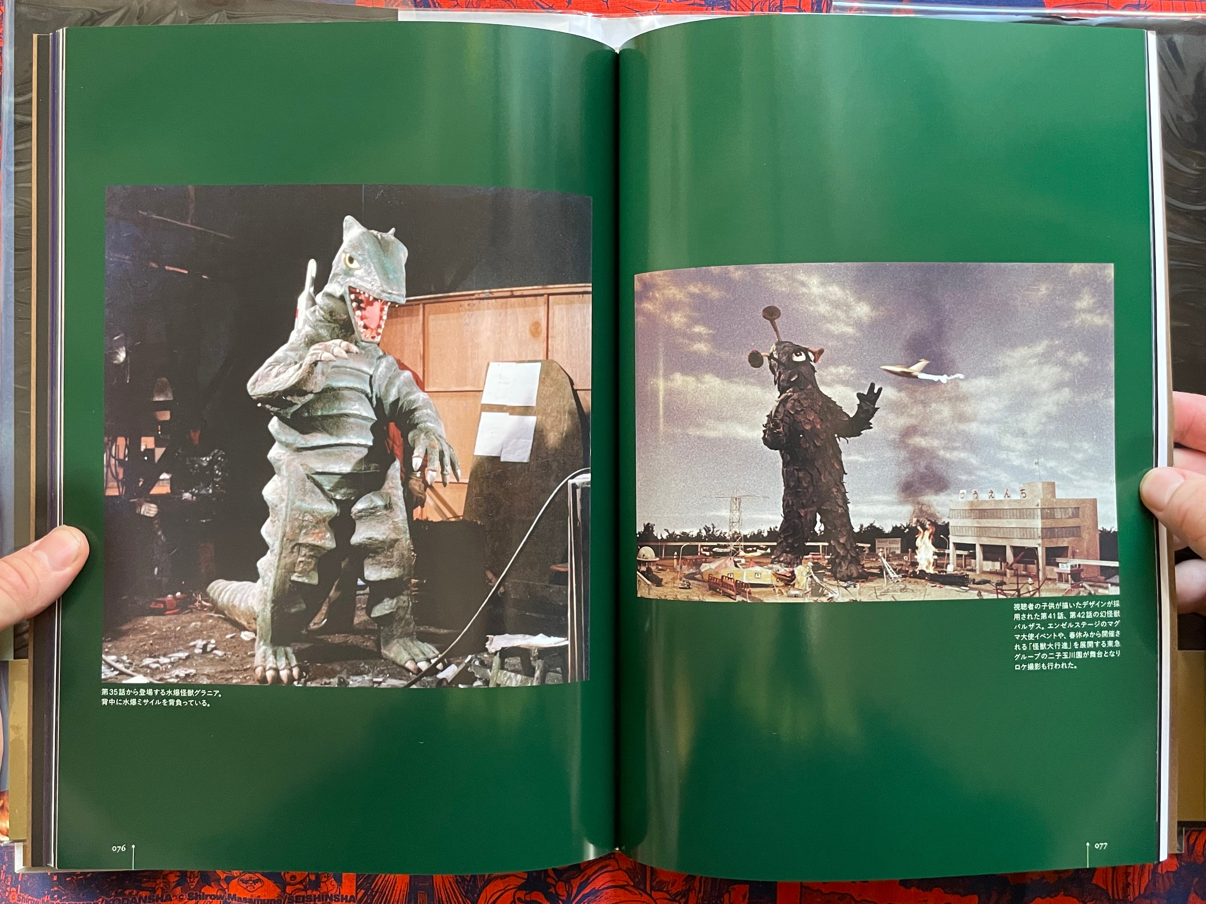 Ambassador Magma Photo Archive - Hardcover (2024)