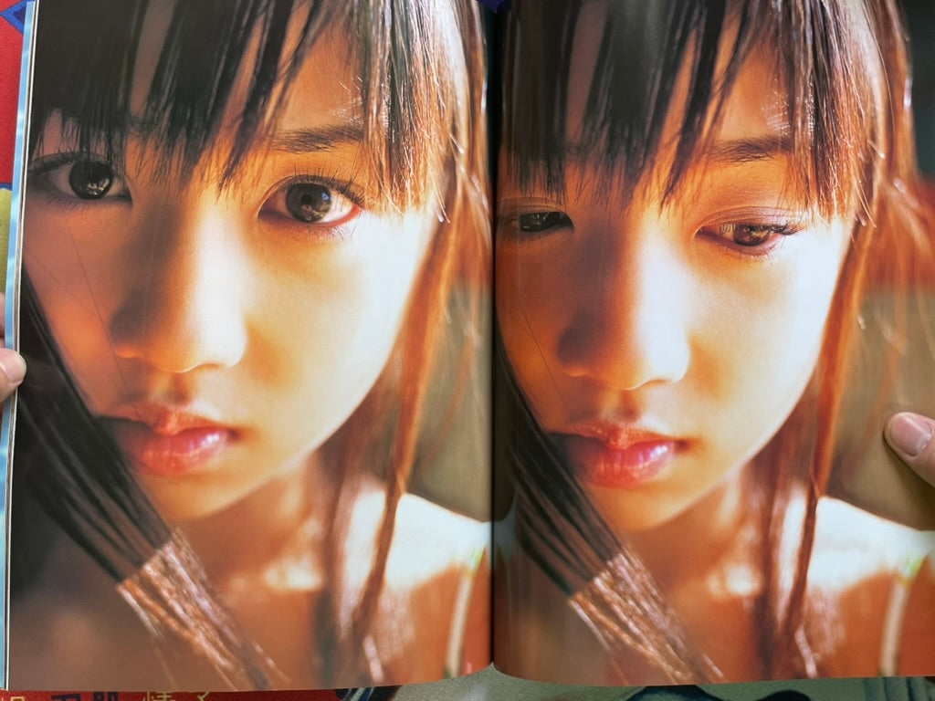 Young Sunday Special Graphic Vol. 3 Yuko Ogura (2003)