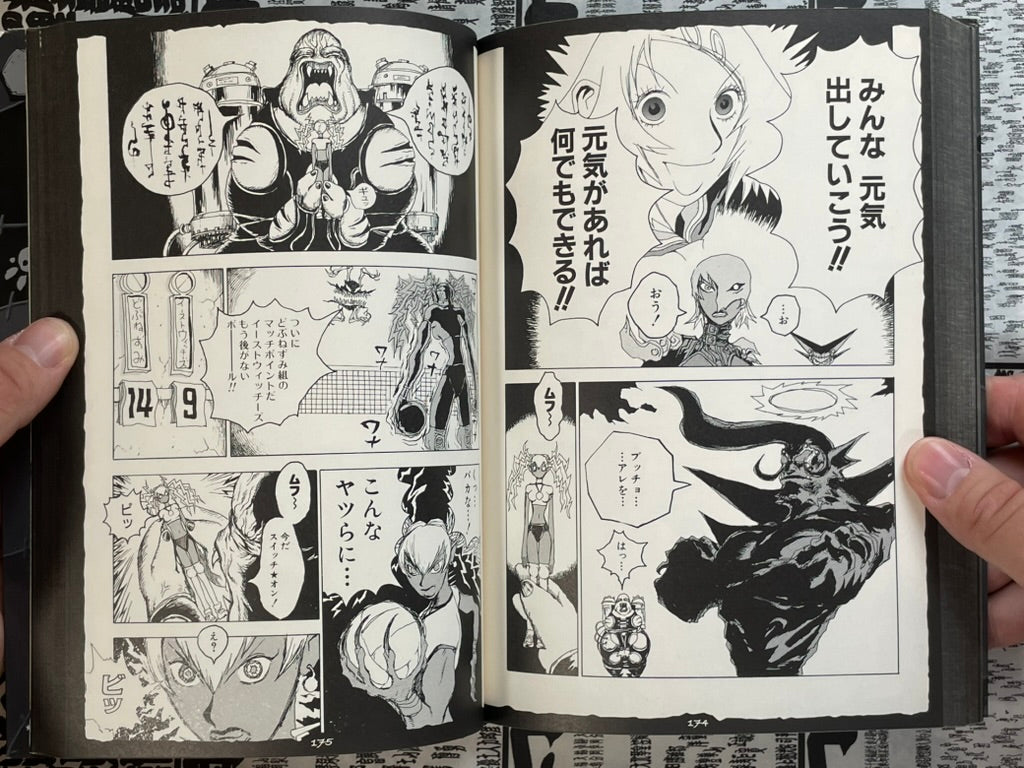 Hells Angels 1-2 of 3 by Hiromoto Shinichi w/ Yasushi Nirasawa (2003)-thumbmail-14