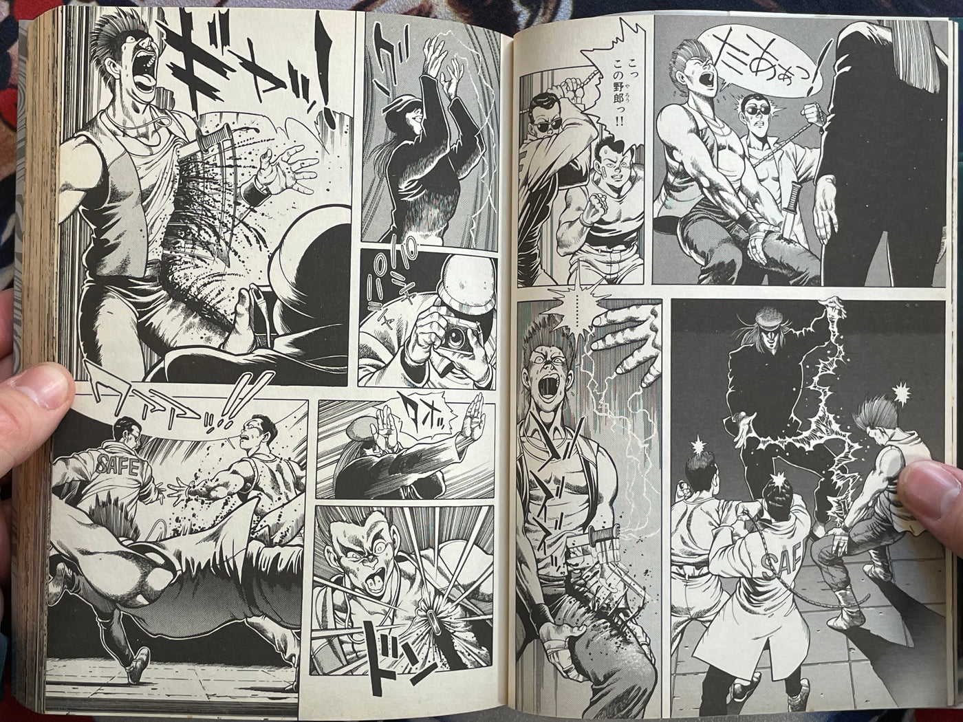 That's Arajin by Itahashi Syufo (1997)