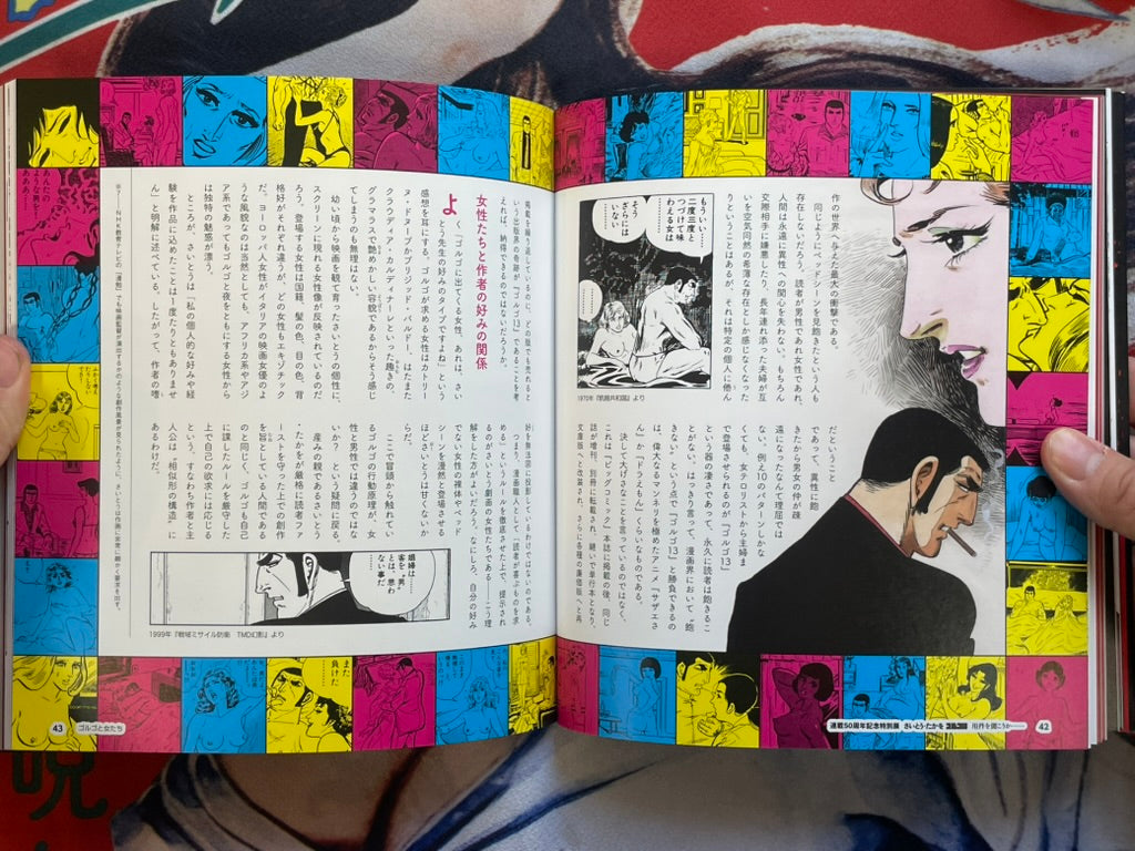 Takao Saito Golgo 13 50th Year Anniversary Special Exhibition (2017)-thumbmail-14